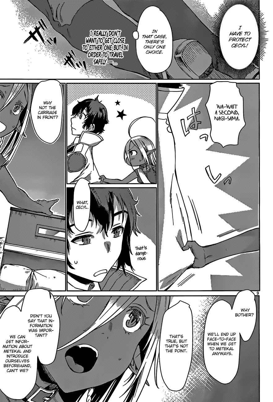 Isekai de Skill wo Kaitai shitara Cheat Chap 4 - Next Chap 5