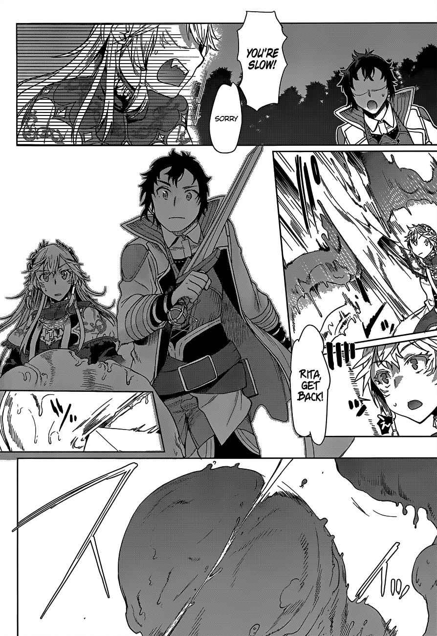 Isekai de Skill wo Kaitai shitara Cheat Chap 5 - Next Chap 6