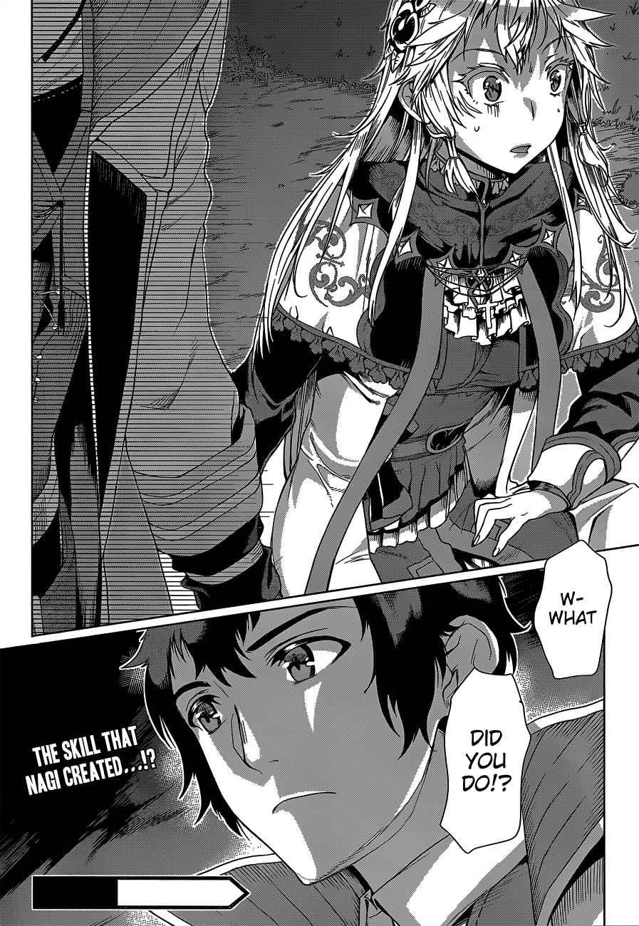 Isekai de Skill wo Kaitai shitara Cheat Chap 5 - Next Chap 6