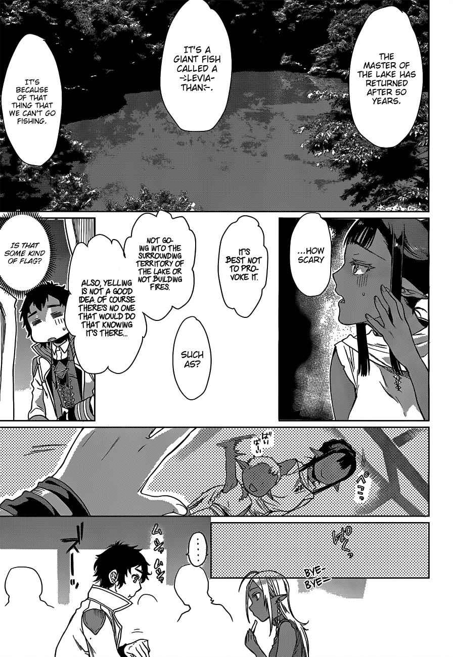 Isekai de Skill wo Kaitai shitara Cheat Chap 5 - Next Chap 6