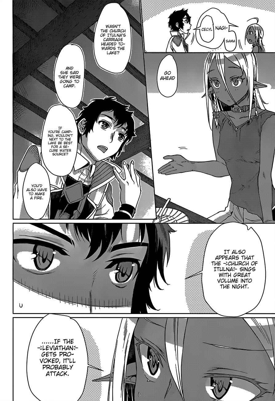 Isekai de Skill wo Kaitai shitara Cheat Chap 5 - Next Chap 6