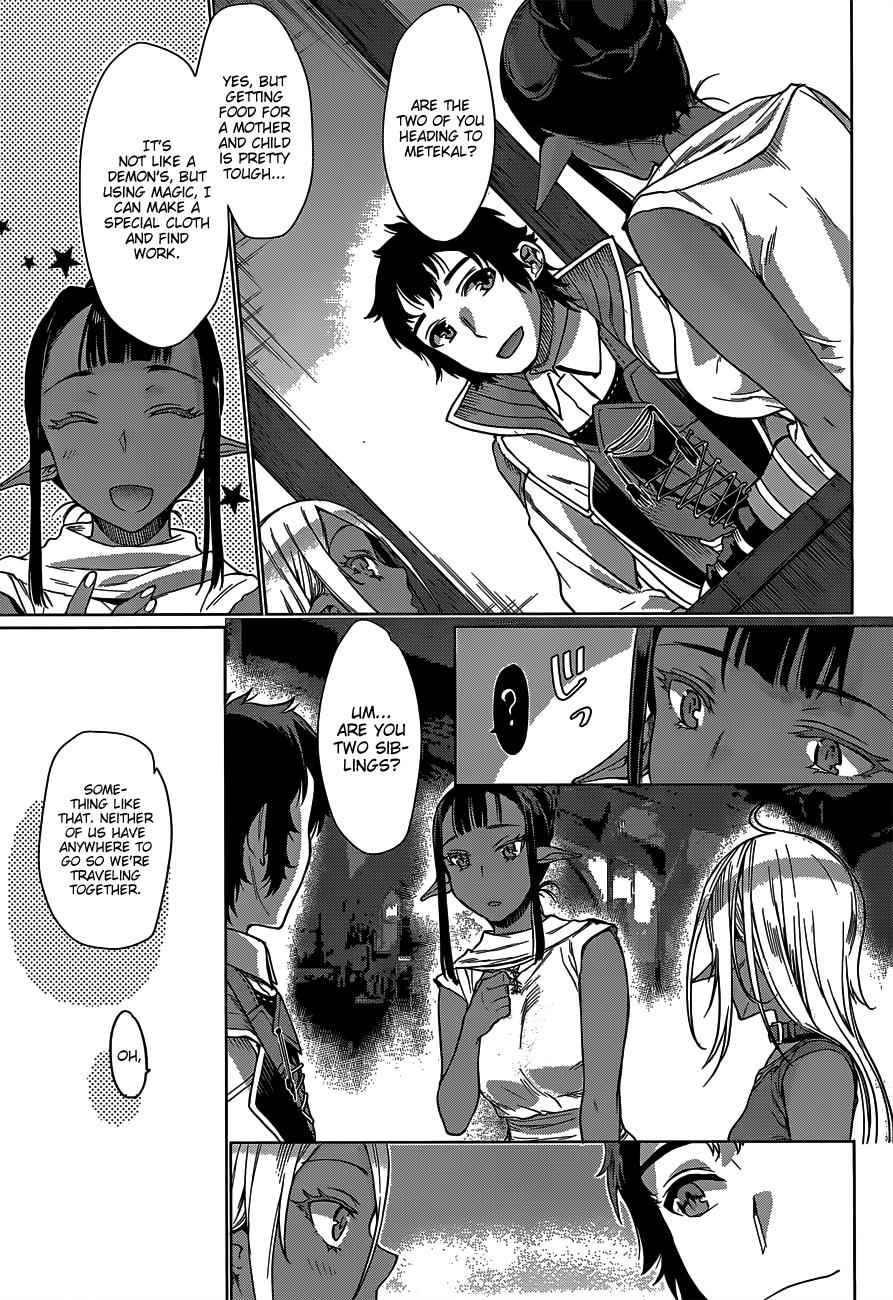 Isekai de Skill wo Kaitai shitara Cheat Chap 5 - Next Chap 6