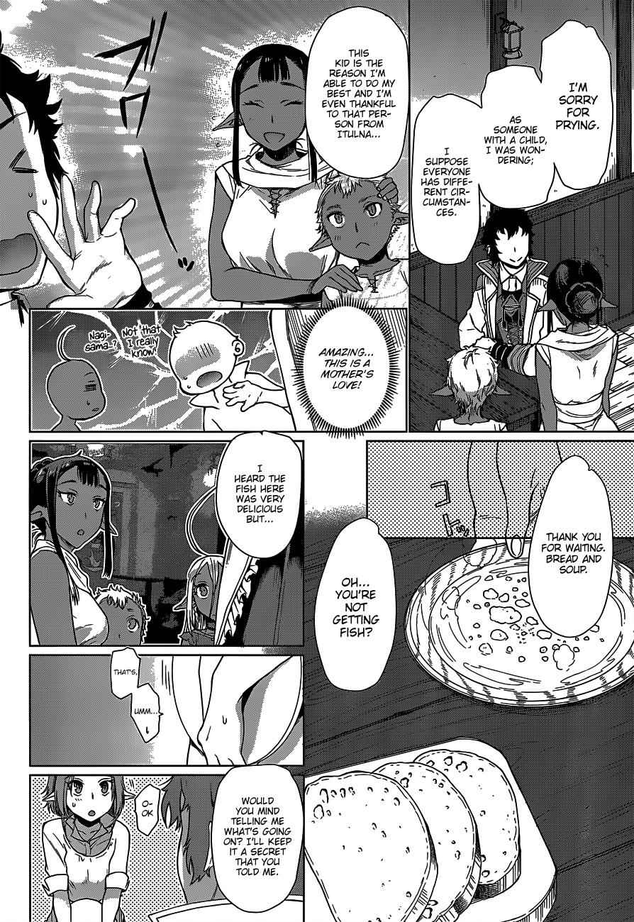 Isekai de Skill wo Kaitai shitara Cheat Chap 5 - Next Chap 6