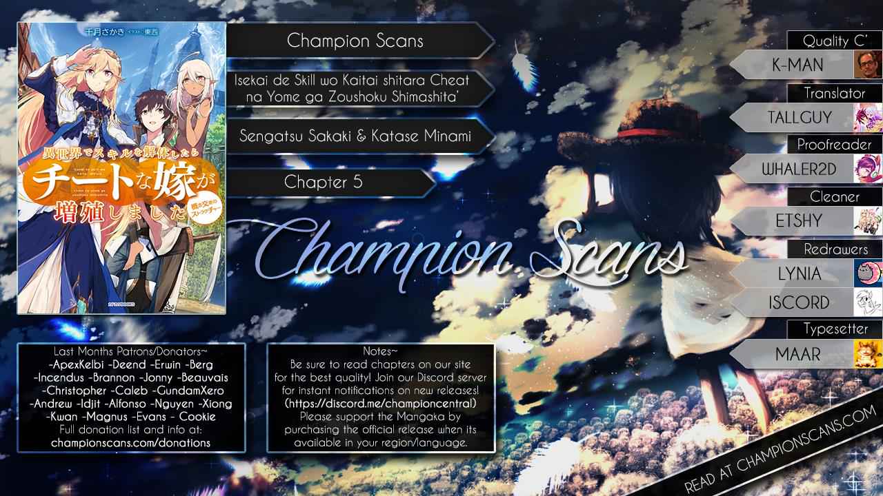 Isekai de Skill wo Kaitai shitara Cheat Chap 5 - Next Chap 6
