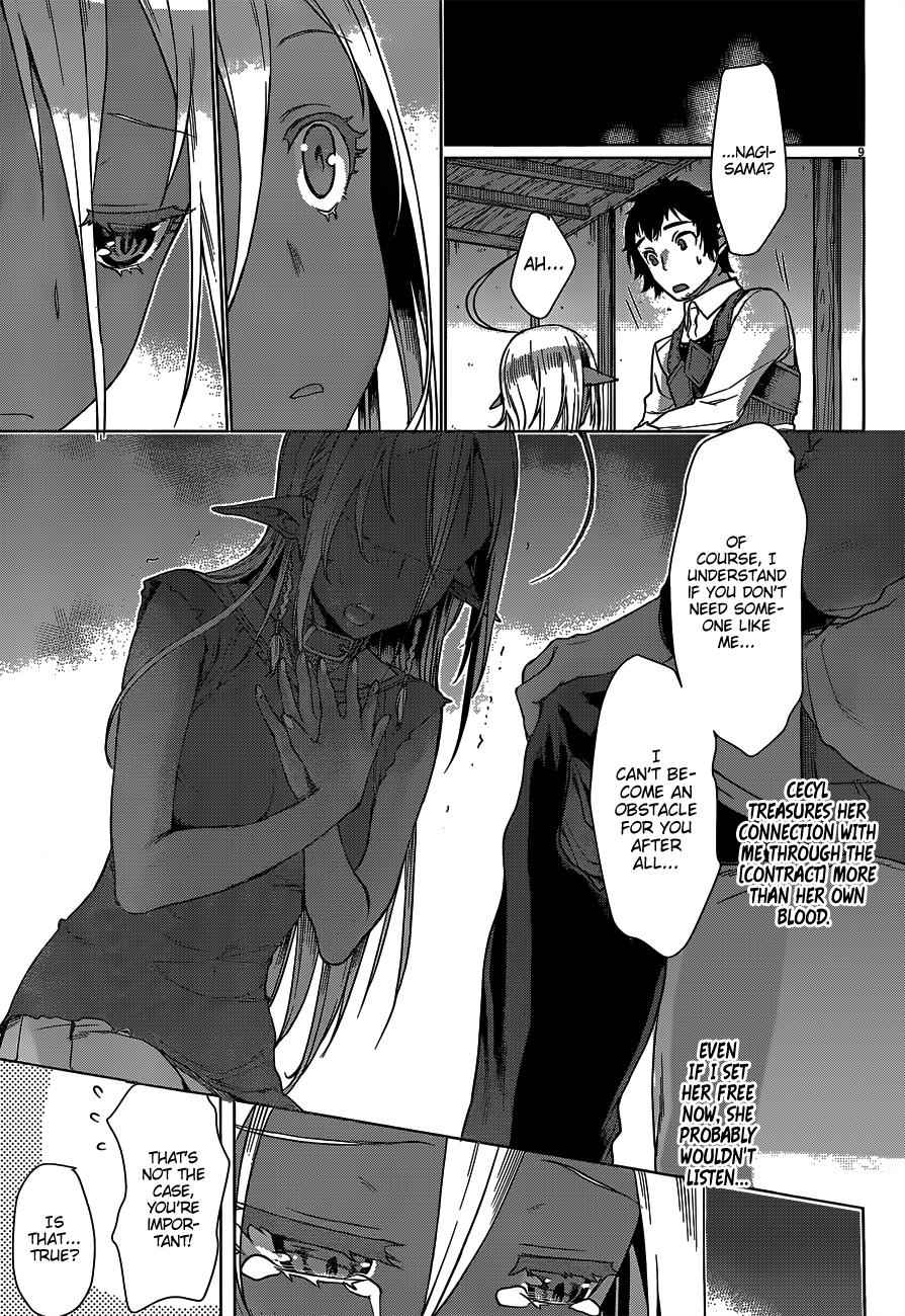 Isekai de Skill wo Kaitai shitara Cheat Chap 5 - Next Chap 6