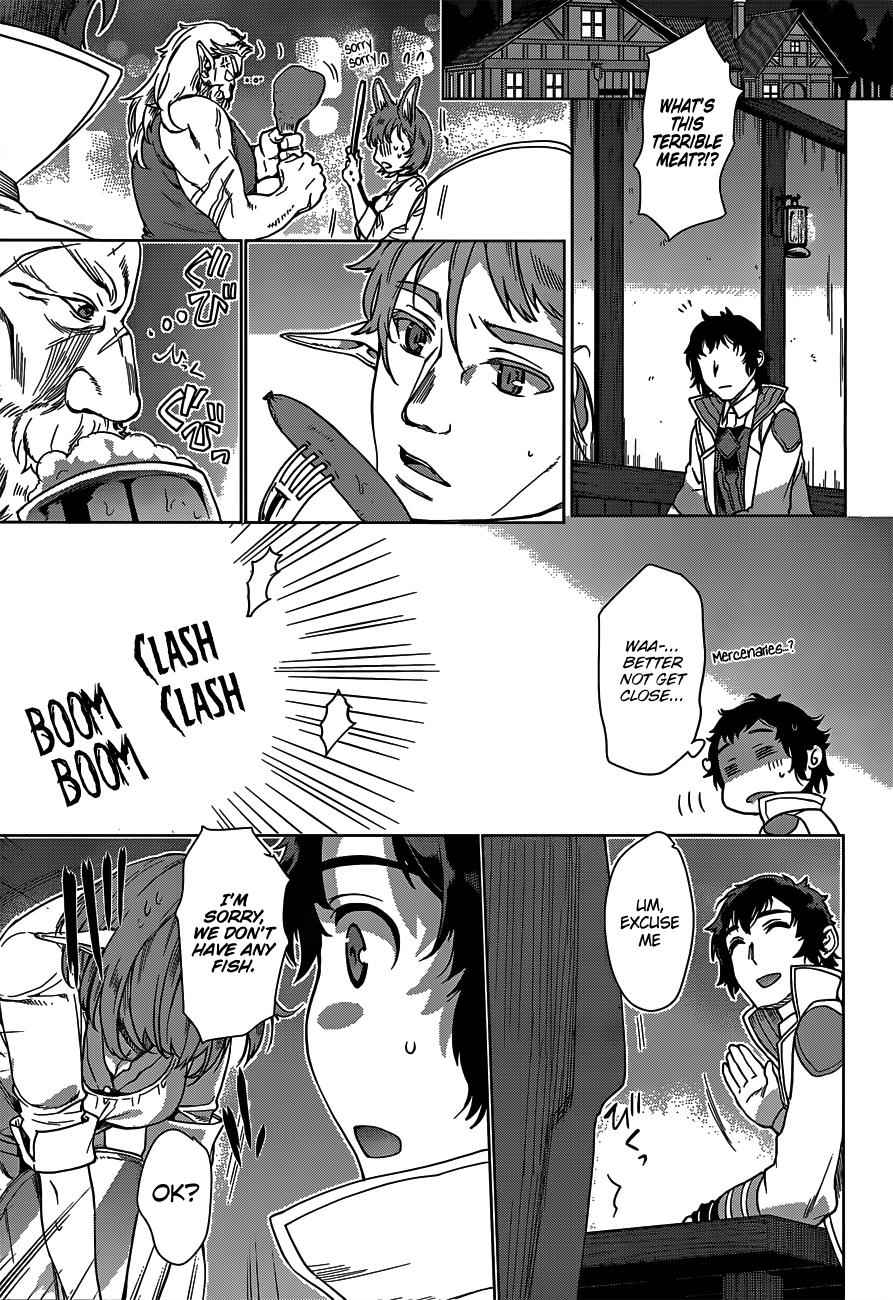 Isekai de Skill wo Kaitai shitara Cheat Chap 5 - Next Chap 6