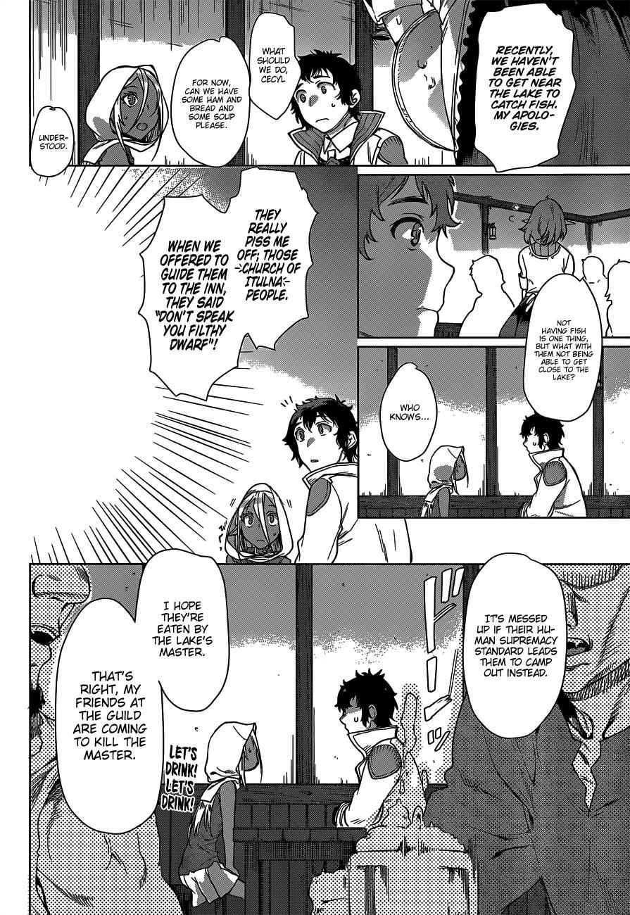 Isekai de Skill wo Kaitai shitara Cheat Chap 5 - Next Chap 6