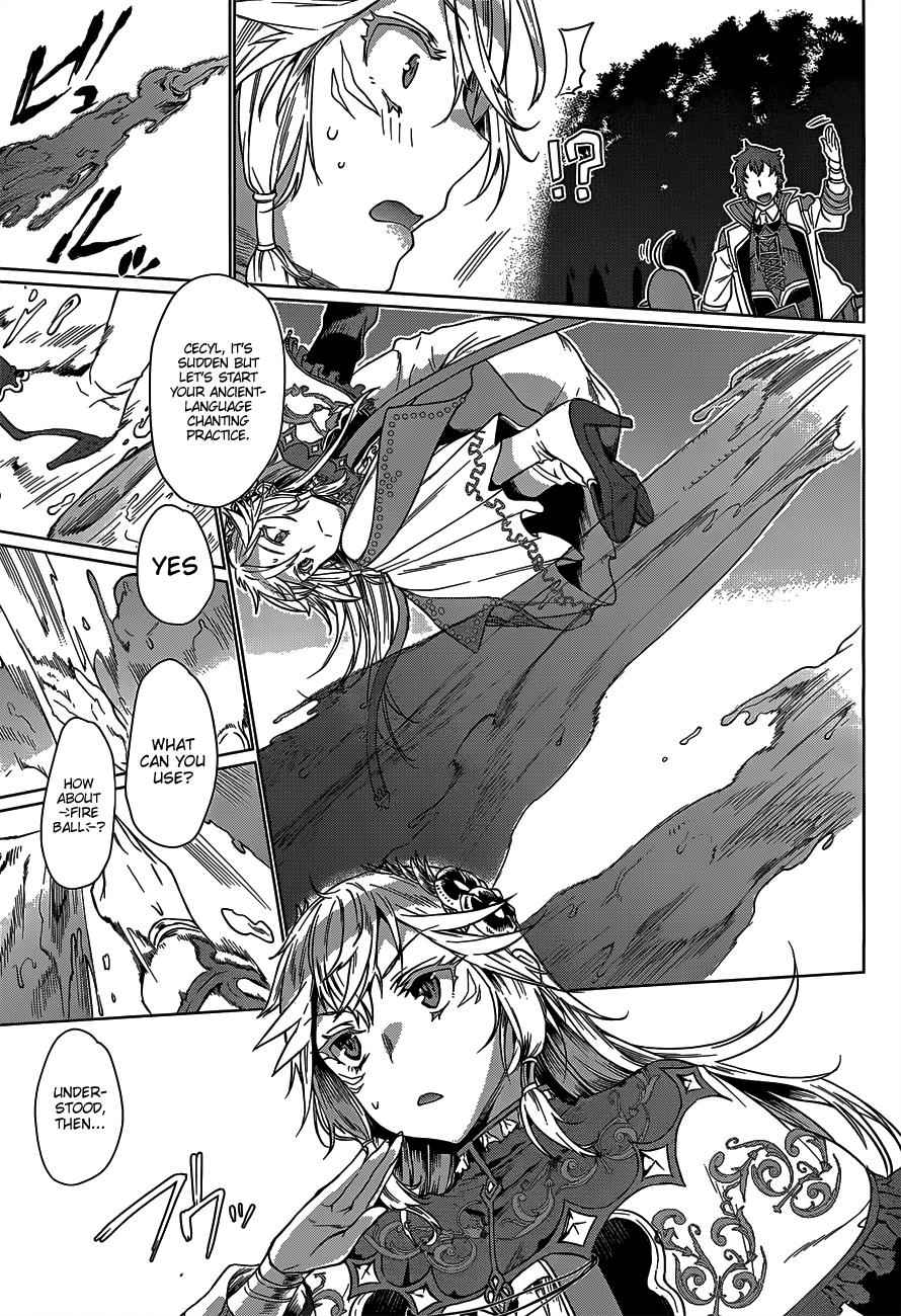 Isekai de Skill wo Kaitai shitara Cheat Chap 5 - Next Chap 6