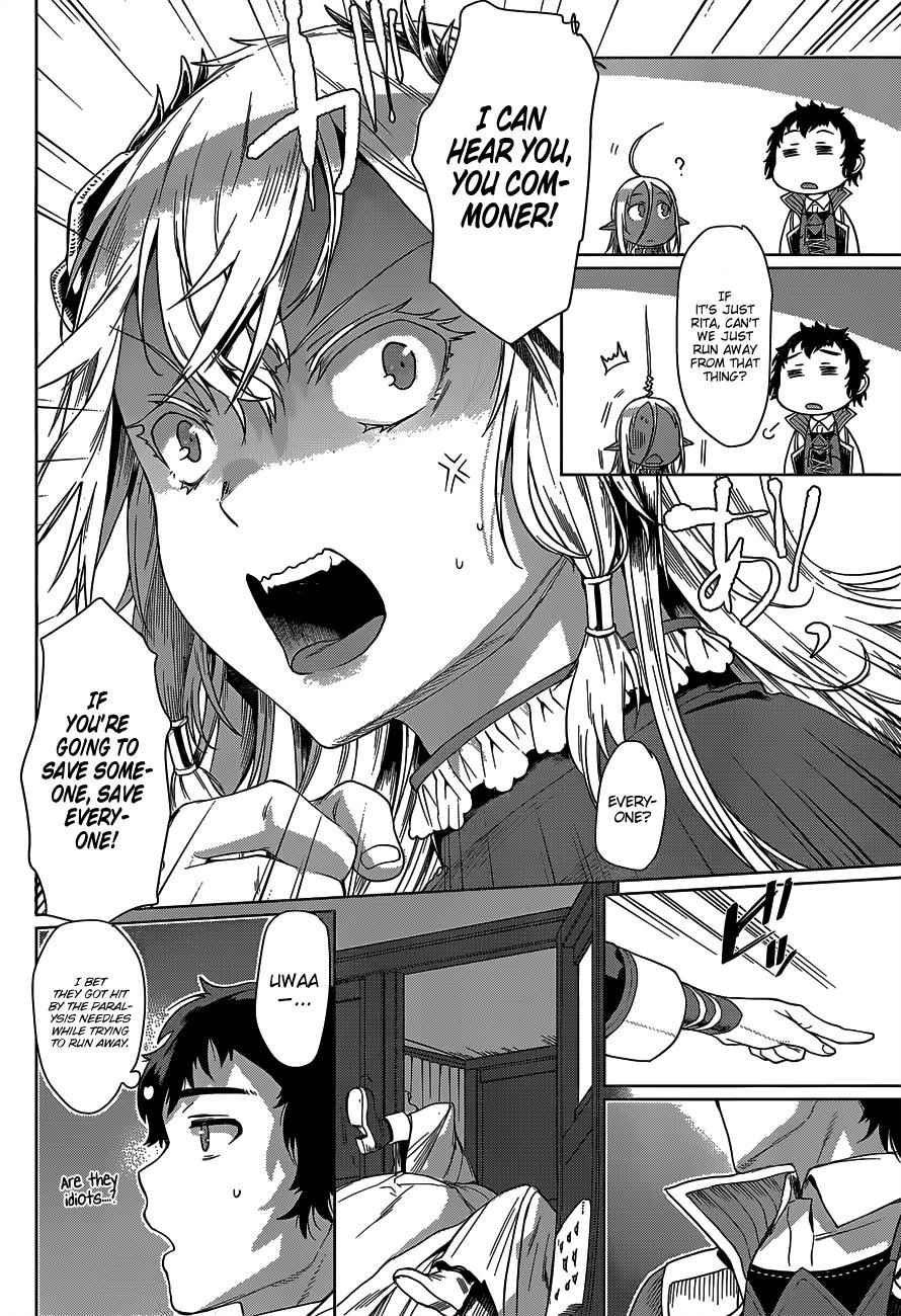 Isekai de Skill wo Kaitai shitara Cheat Chap 5 - Next Chap 6