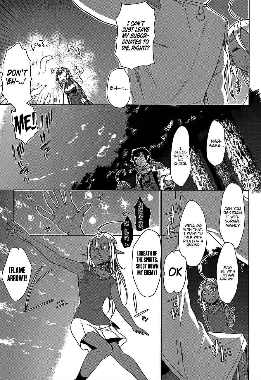 Isekai de Skill wo Kaitai shitara Cheat Chap 5 - Next Chap 6
