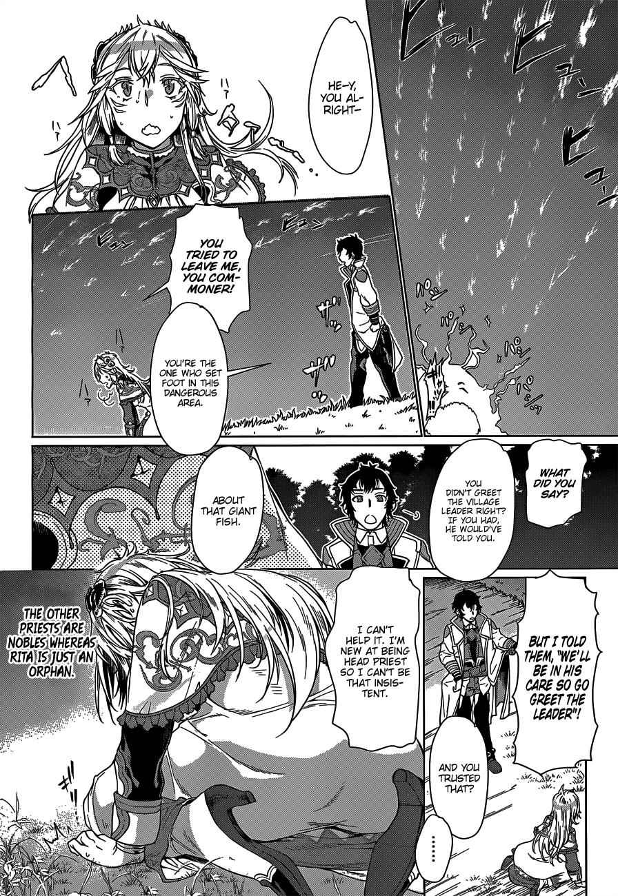 Isekai de Skill wo Kaitai shitara Cheat Chap 5 - Next Chap 6