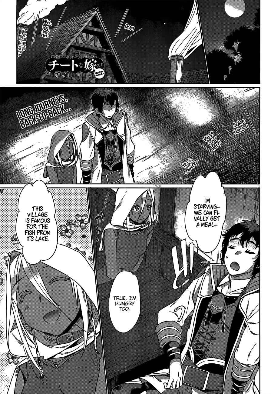 Isekai de Skill wo Kaitai shitara Cheat Chap 5 - Next Chap 6