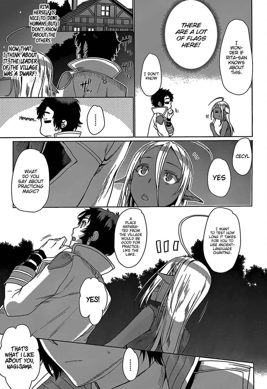 Isekai de Skill wo Kaitai shitara Cheat Chap 5 - Next Chap 6