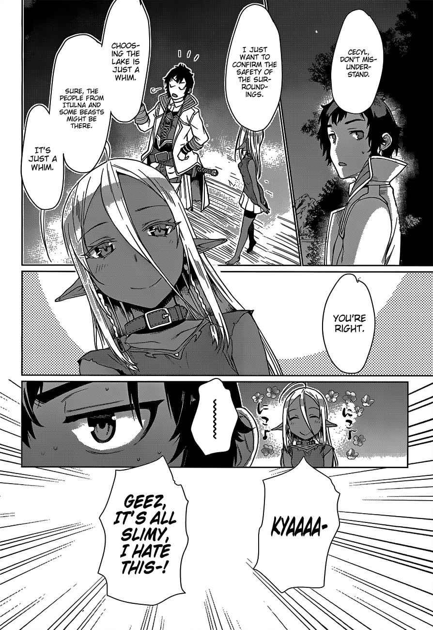 Isekai de Skill wo Kaitai shitara Cheat Chap 5 - Next Chap 6