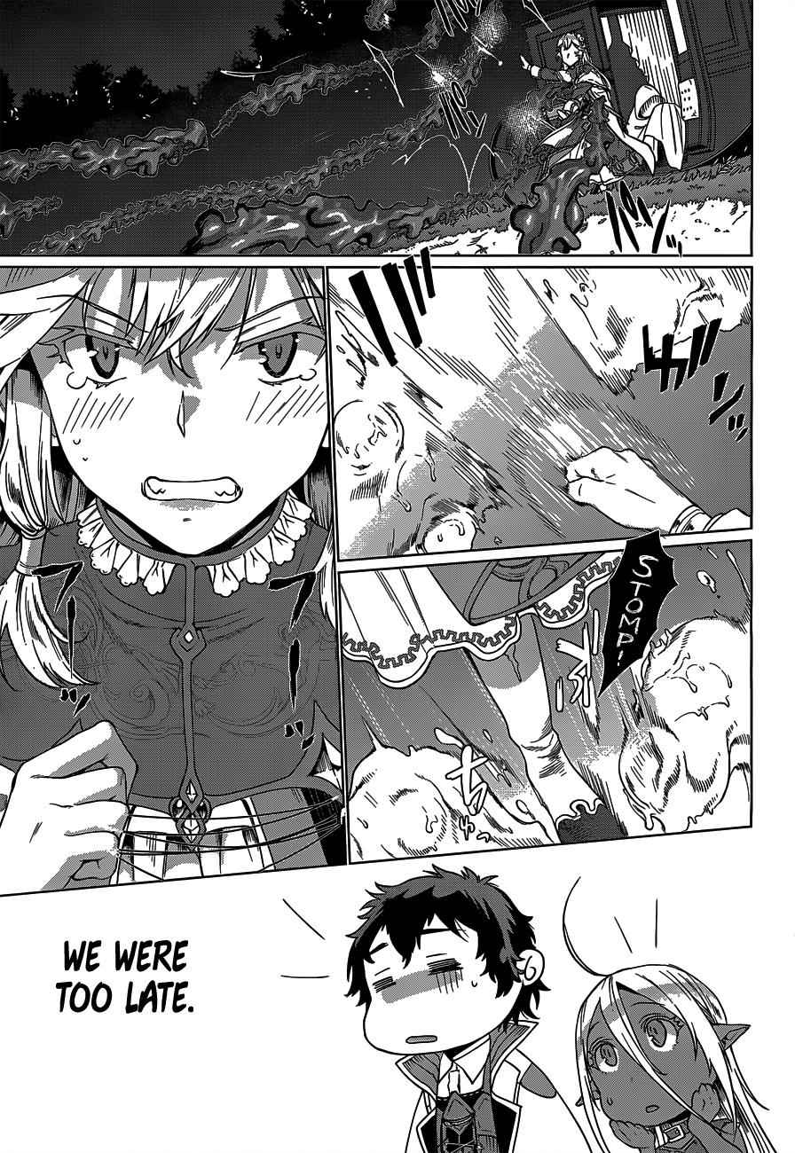 Isekai de Skill wo Kaitai shitara Cheat Chap 5 - Next Chap 6