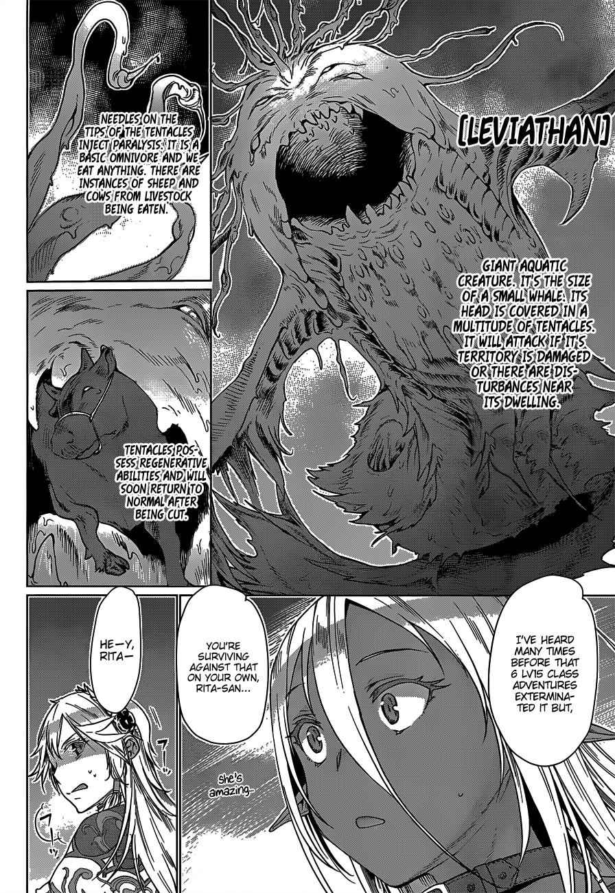 Isekai de Skill wo Kaitai shitara Cheat Chap 5 - Next Chap 6