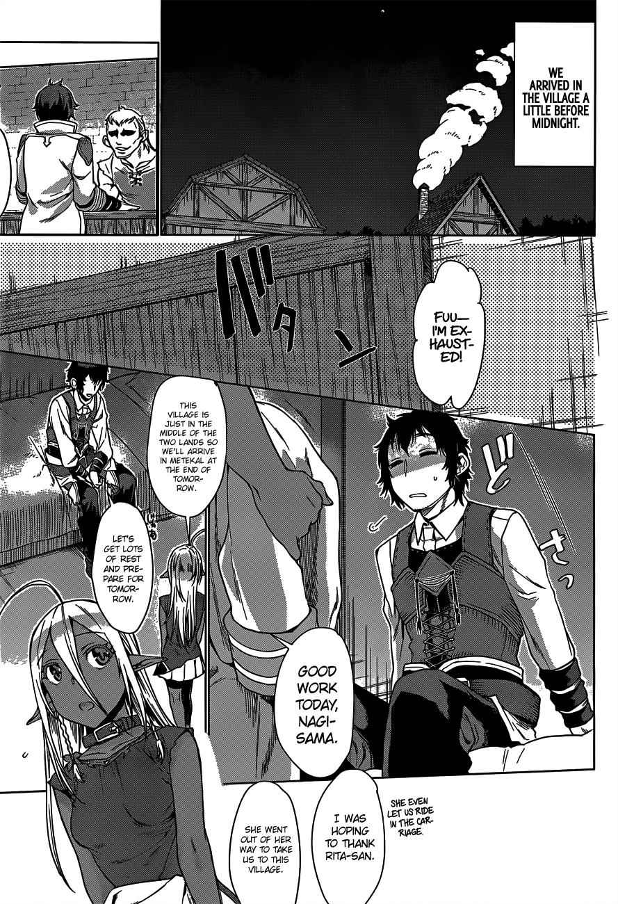 Isekai de Skill wo Kaitai shitara Cheat Chap 5 - Next Chap 6