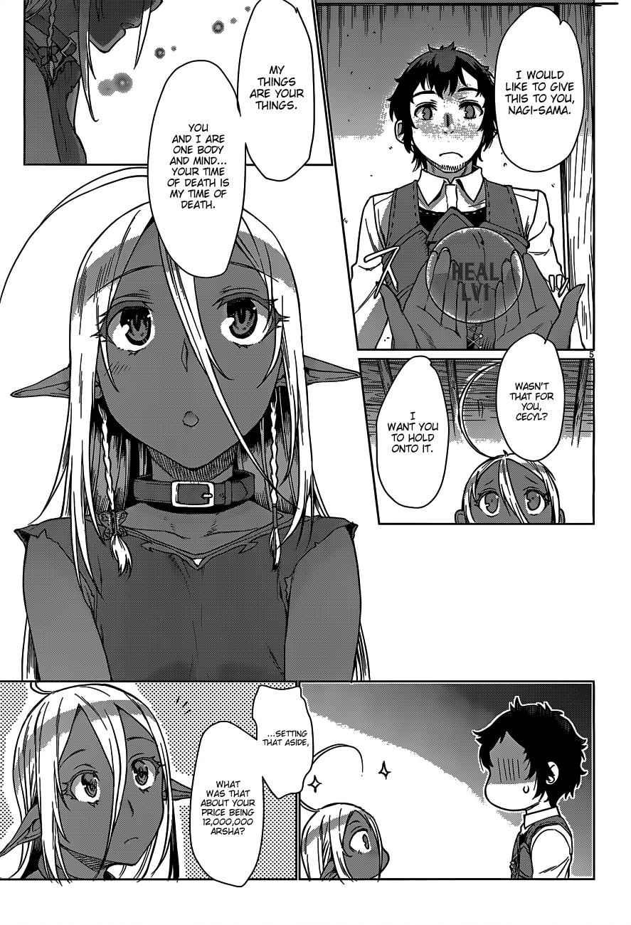 Isekai de Skill wo Kaitai shitara Cheat Chap 5 - Next Chap 6