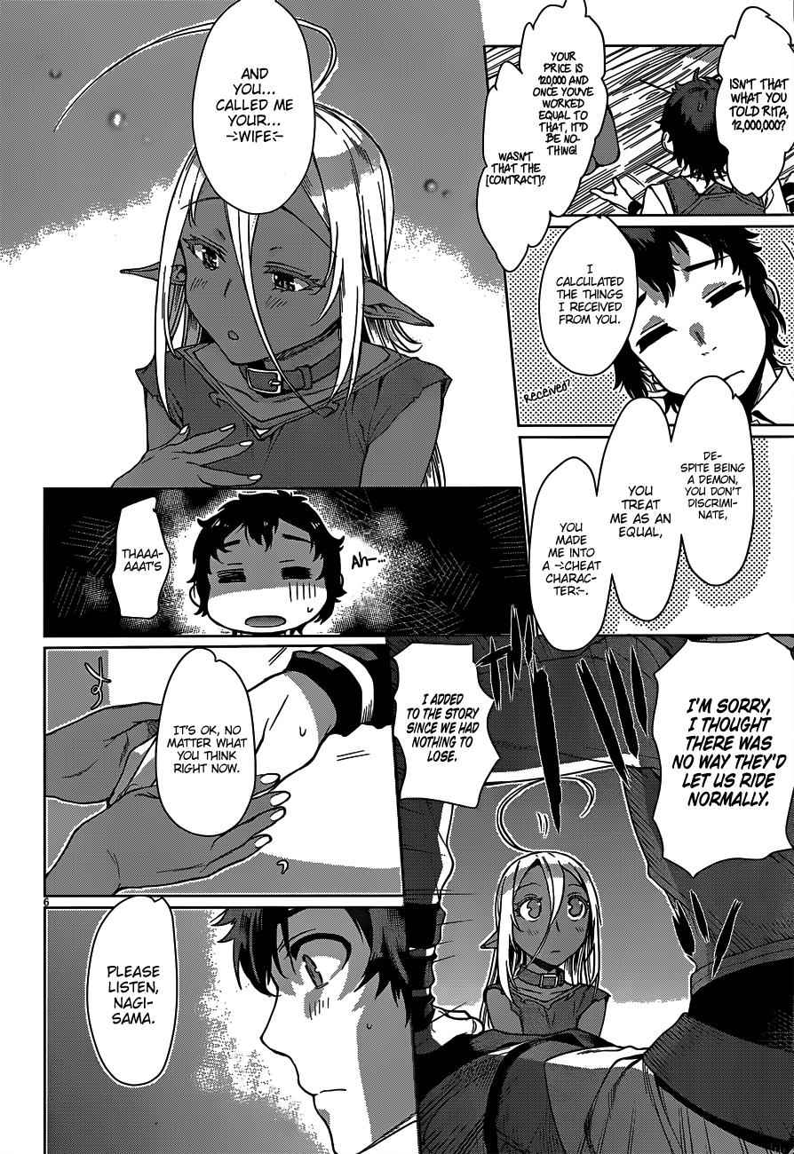 Isekai de Skill wo Kaitai shitara Cheat Chap 5 - Next Chap 6