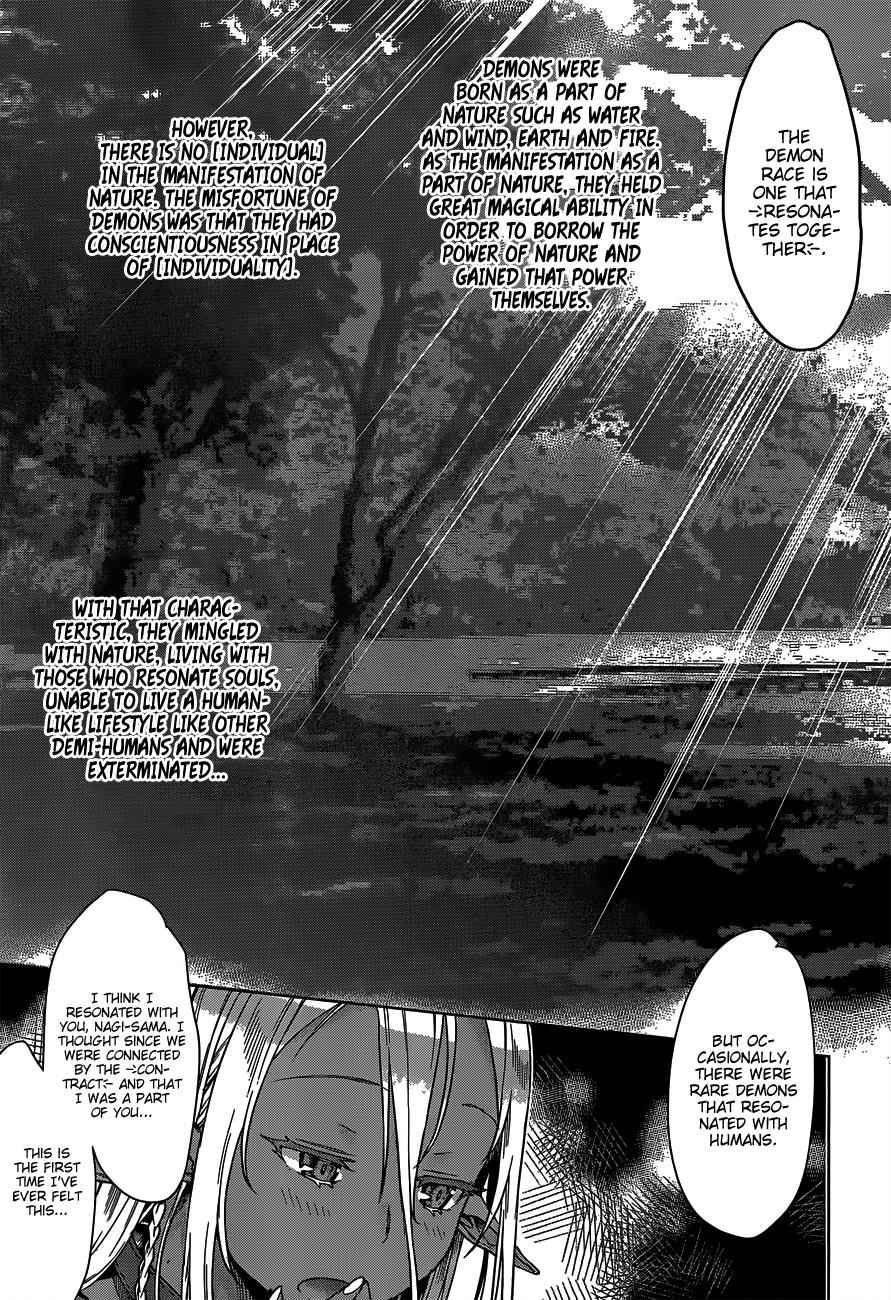 Isekai de Skill wo Kaitai shitara Cheat Chap 5 - Next Chap 6