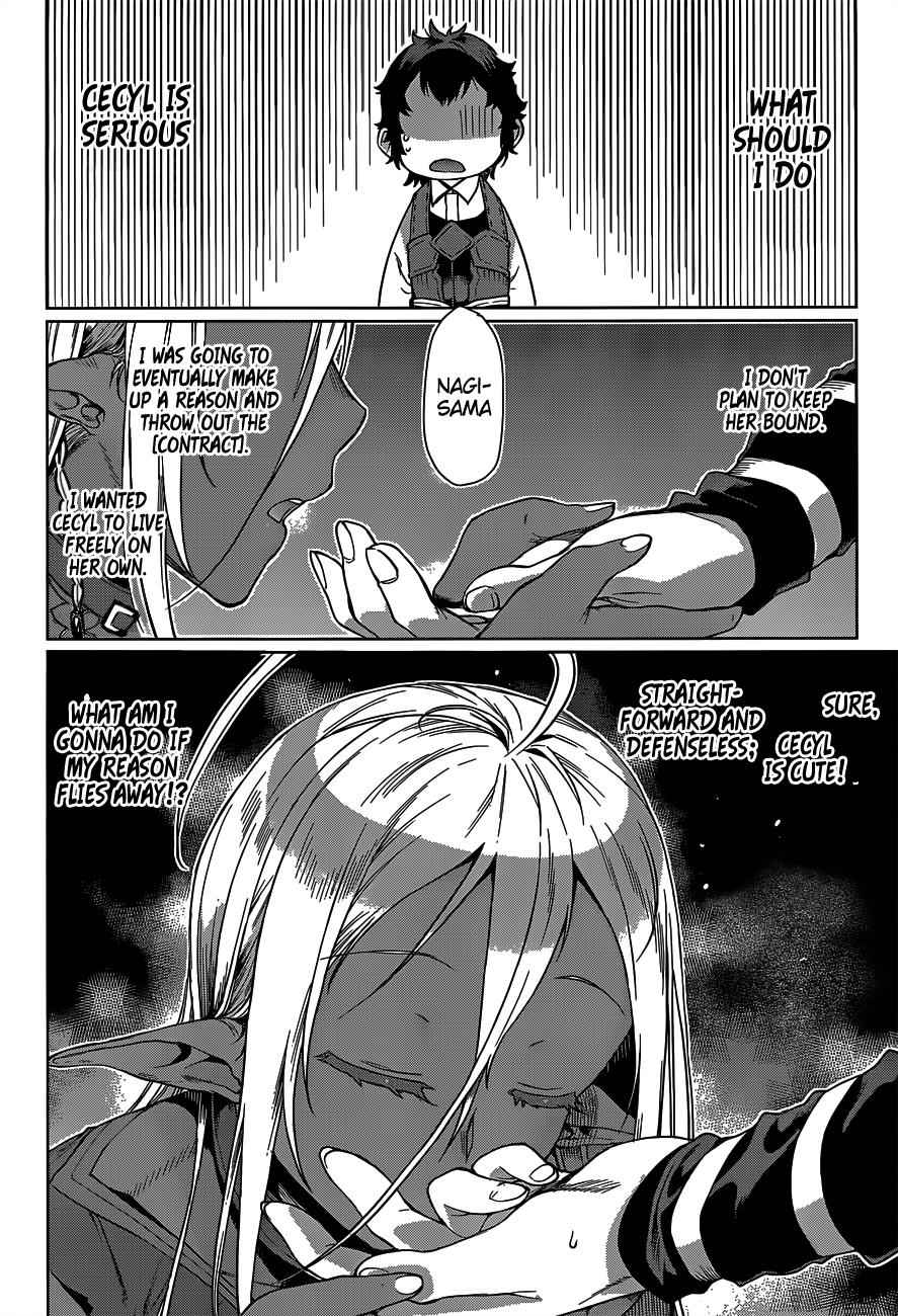 Isekai de Skill wo Kaitai shitara Cheat Chap 5 - Next Chap 6