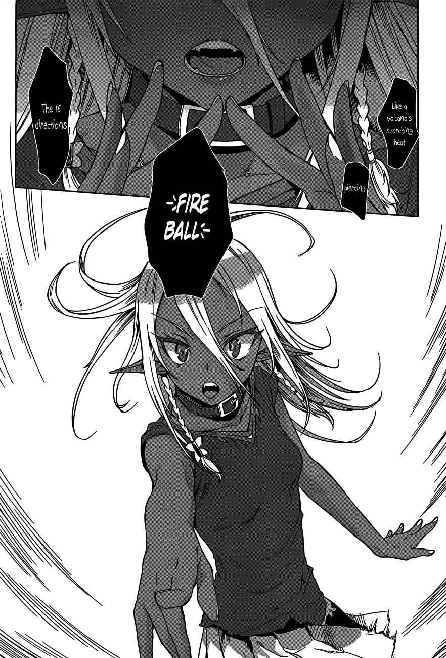 Isekai de Skill wo Kaitai shitara Cheat Chap 6 - Next Chap 7
