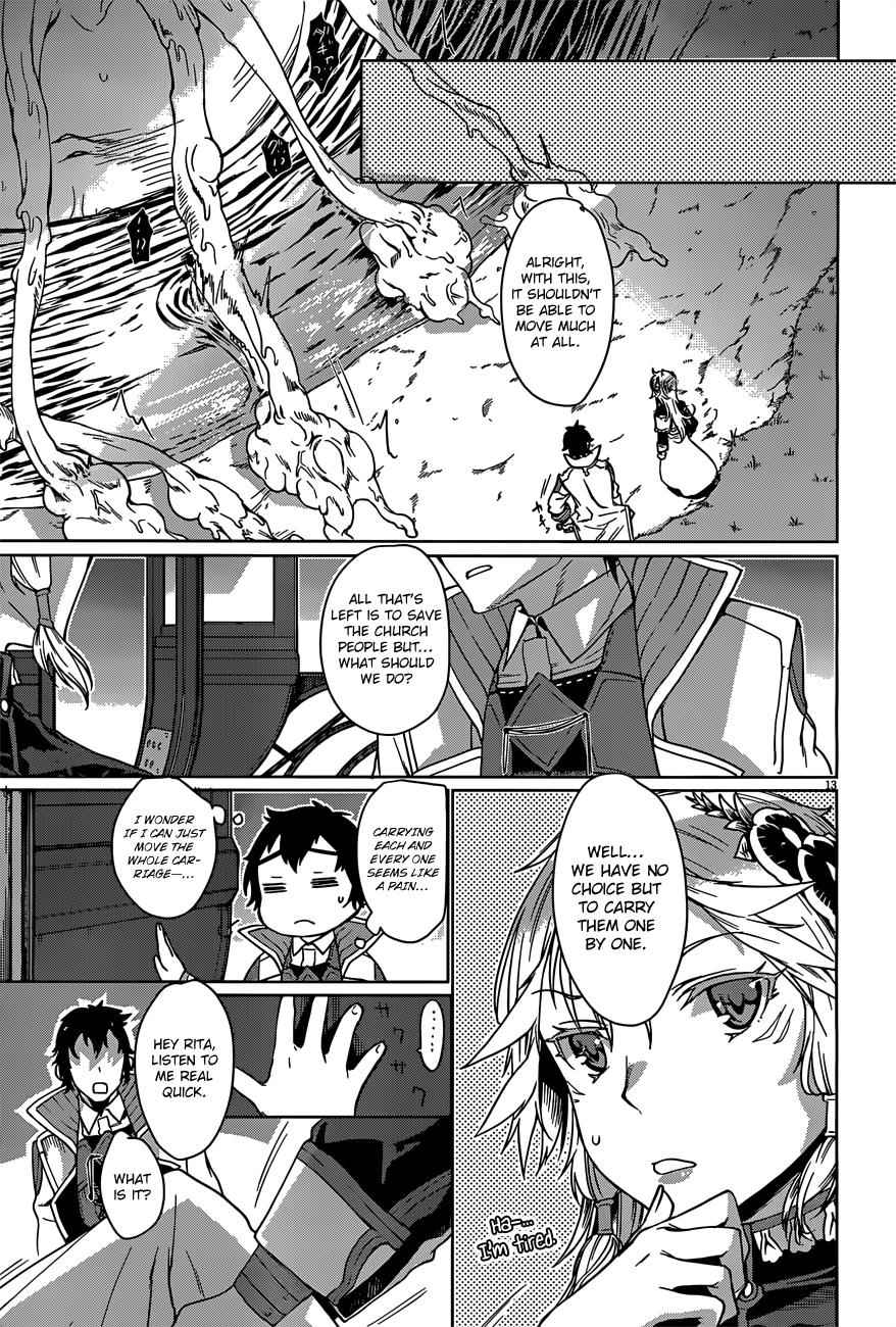 Isekai de Skill wo Kaitai shitara Cheat Chap 6 - Next Chap 7