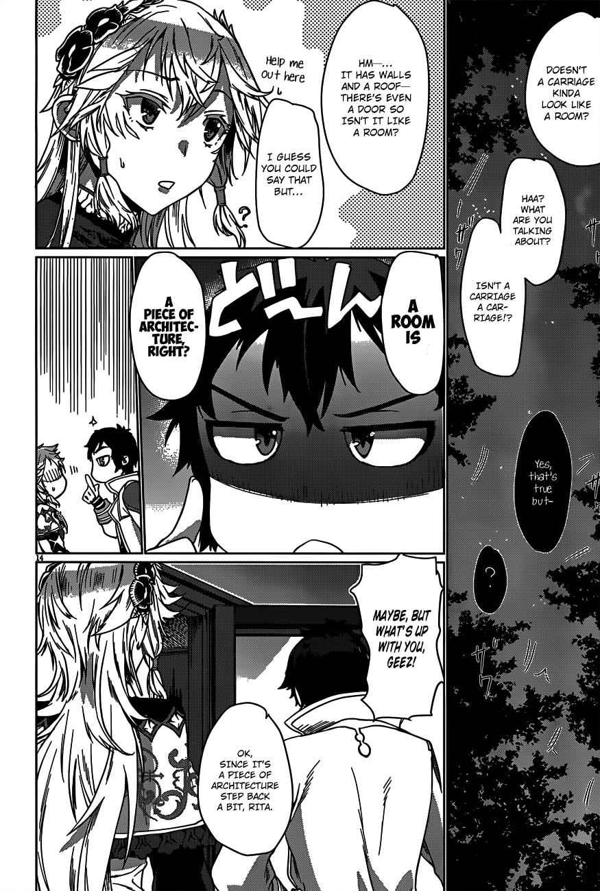 Isekai de Skill wo Kaitai shitara Cheat Chap 6 - Next Chap 7