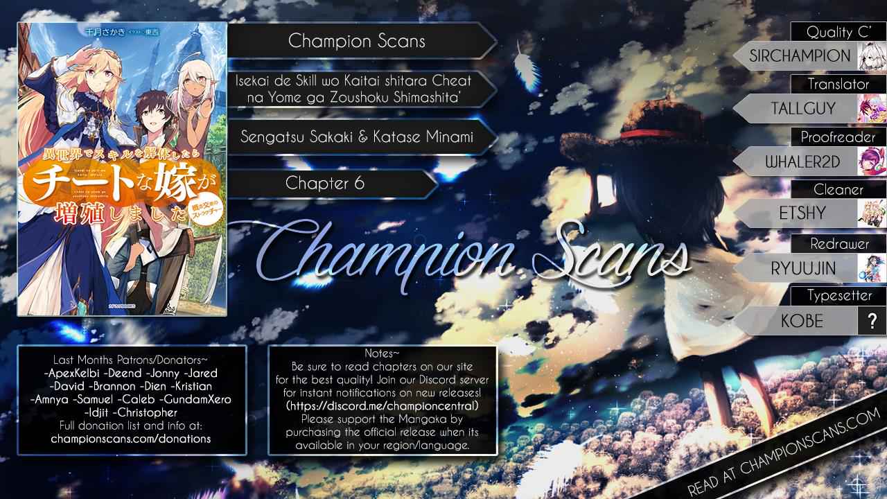 Isekai de Skill wo Kaitai shitara Cheat Chap 6 - Next Chap 7