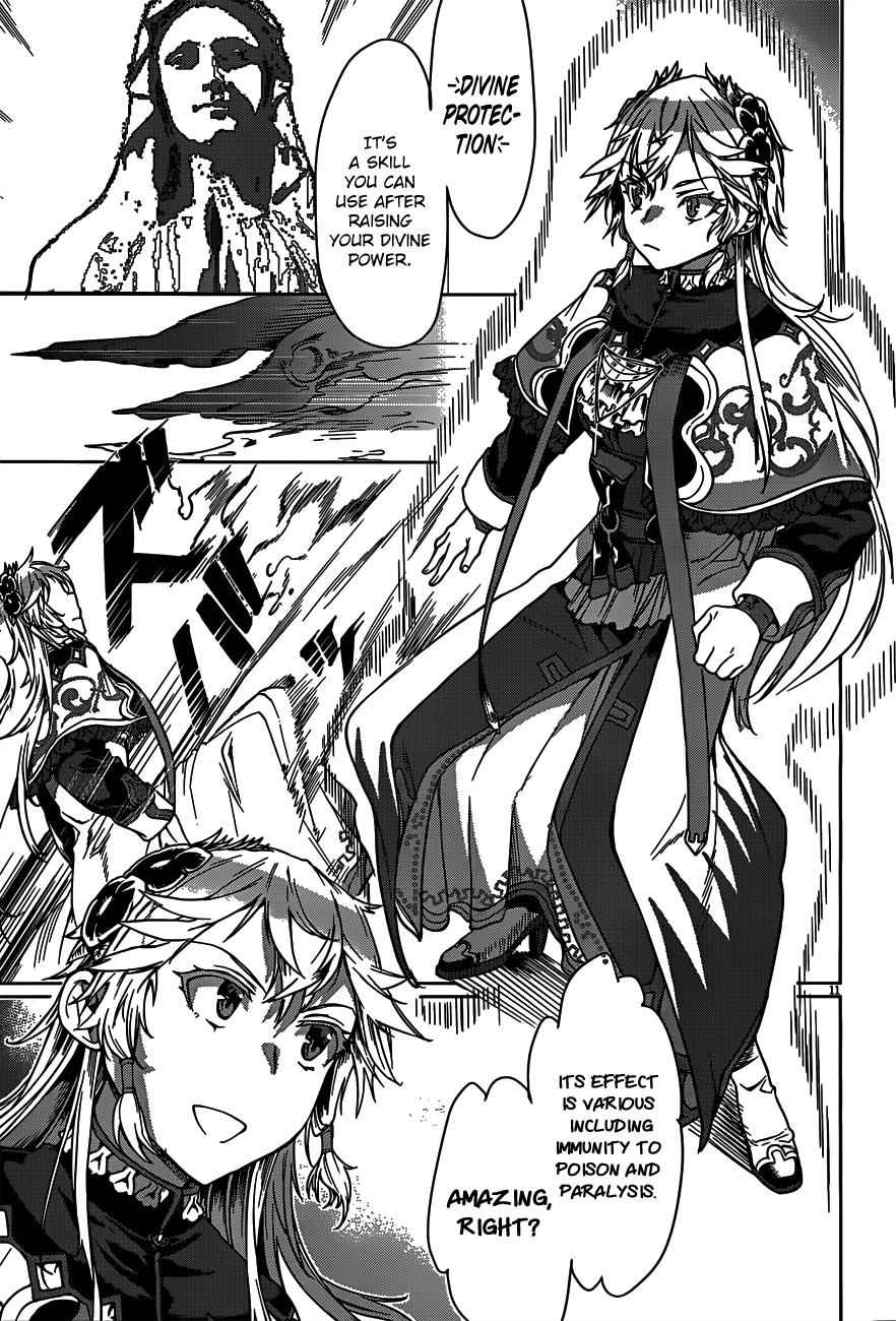 Isekai de Skill wo Kaitai shitara Cheat Chap 6 - Next Chap 7