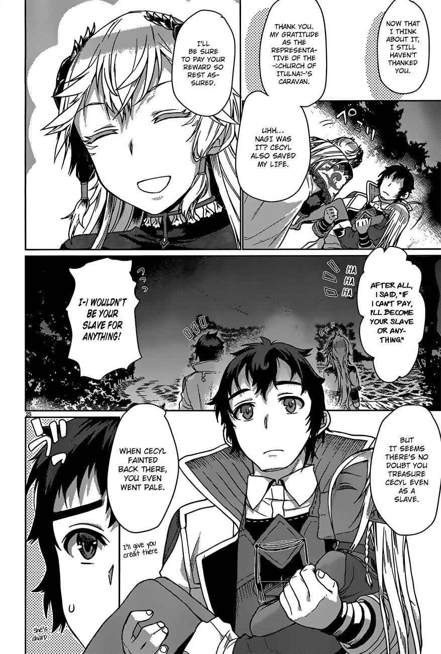 Isekai de Skill wo Kaitai shitara Cheat Chap 6 - Next Chap 7
