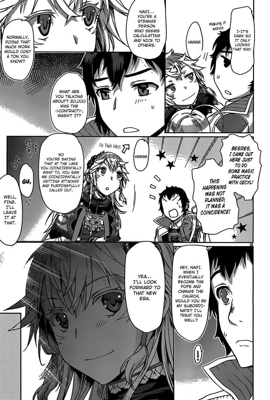Isekai de Skill wo Kaitai shitara Cheat Chap 6 - Next Chap 7