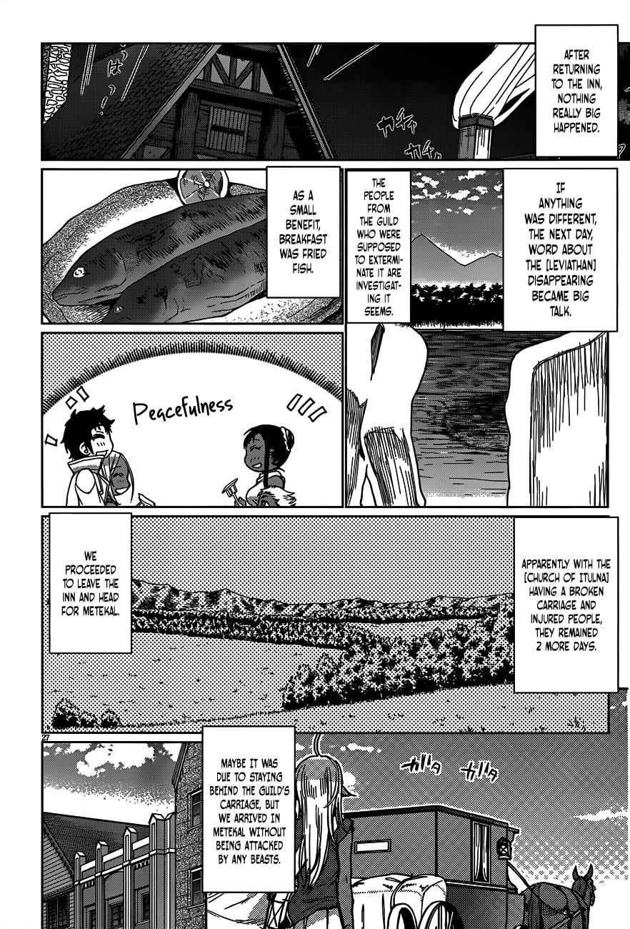 Isekai de Skill wo Kaitai shitara Cheat Chap 6 - Next Chap 7