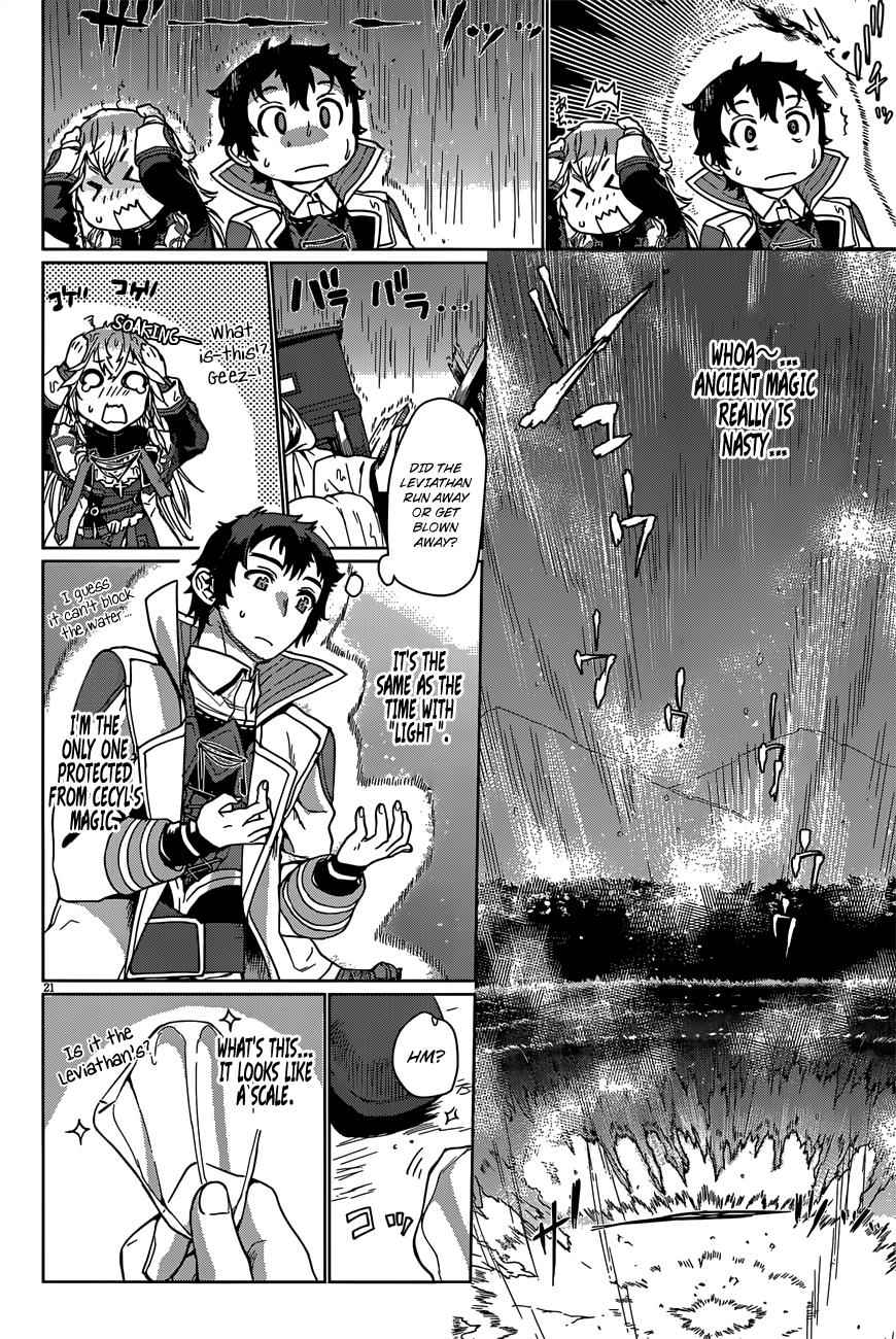 Isekai de Skill wo Kaitai shitara Cheat Chap 6 - Next Chap 7