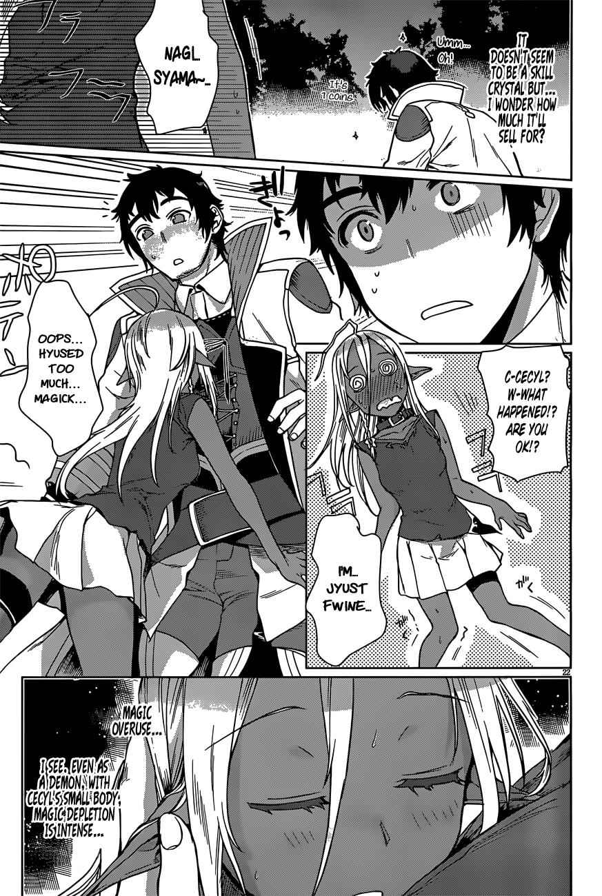 Isekai de Skill wo Kaitai shitara Cheat Chap 6 - Next Chap 7