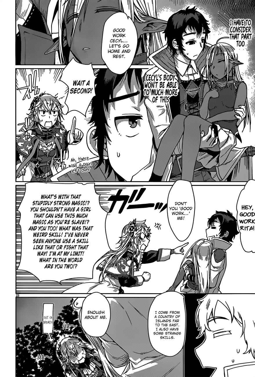 Isekai de Skill wo Kaitai shitara Cheat Chap 6 - Next Chap 7