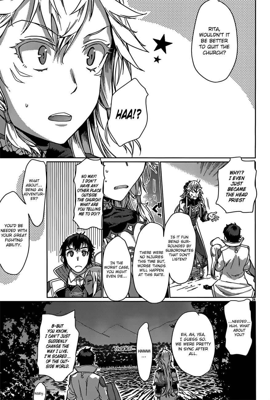 Isekai de Skill wo Kaitai shitara Cheat Chap 6 - Next Chap 7