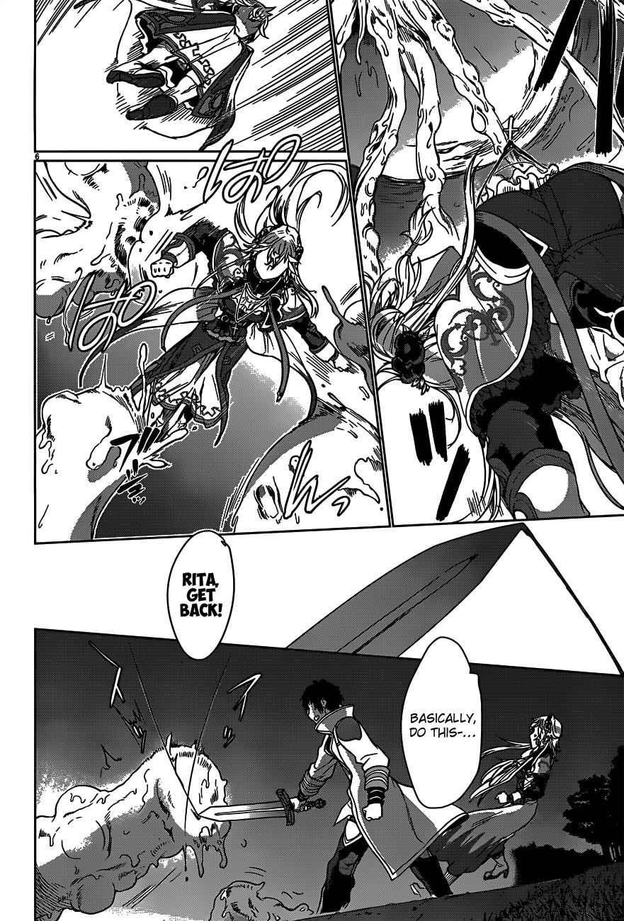 Isekai de Skill wo Kaitai shitara Cheat Chap 6 - Next Chap 7