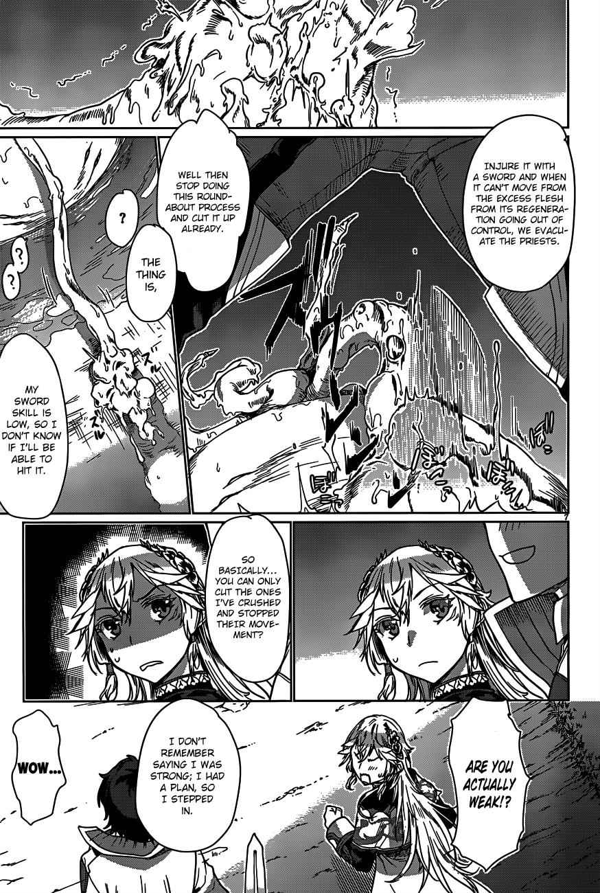Isekai de Skill wo Kaitai shitara Cheat Chap 6 - Next Chap 7