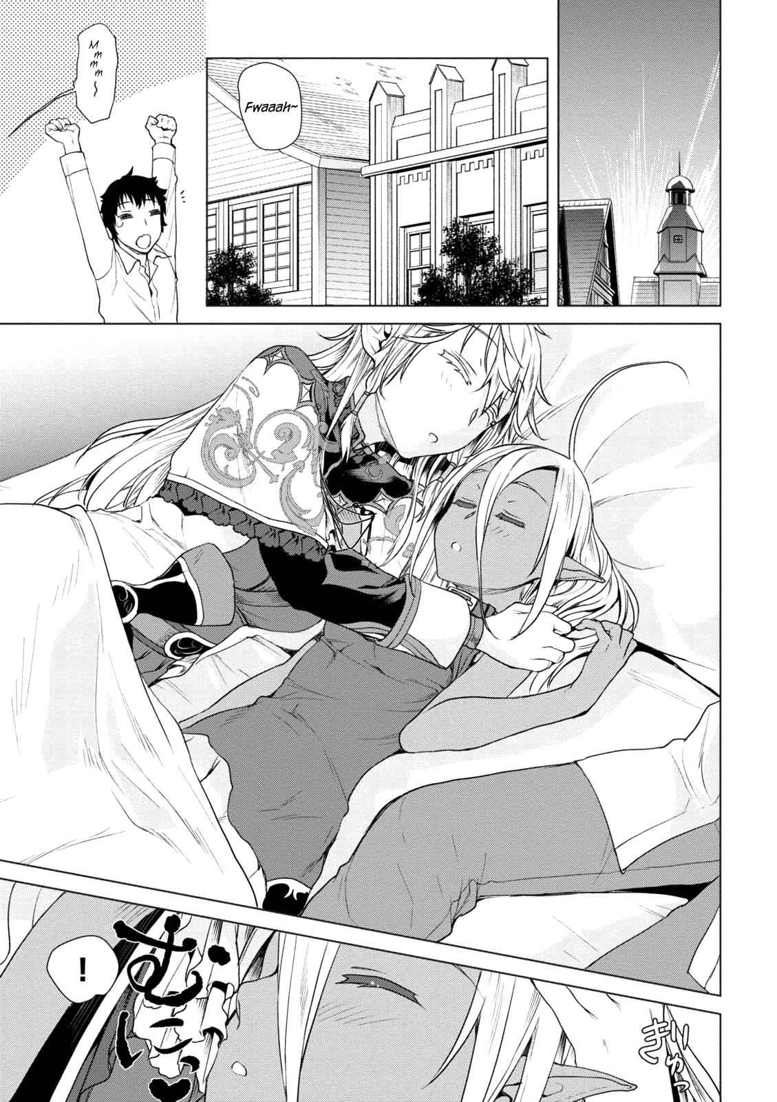 Isekai de Skill wo Kaitai shitara Cheat Chap 8 - Next Chap 9