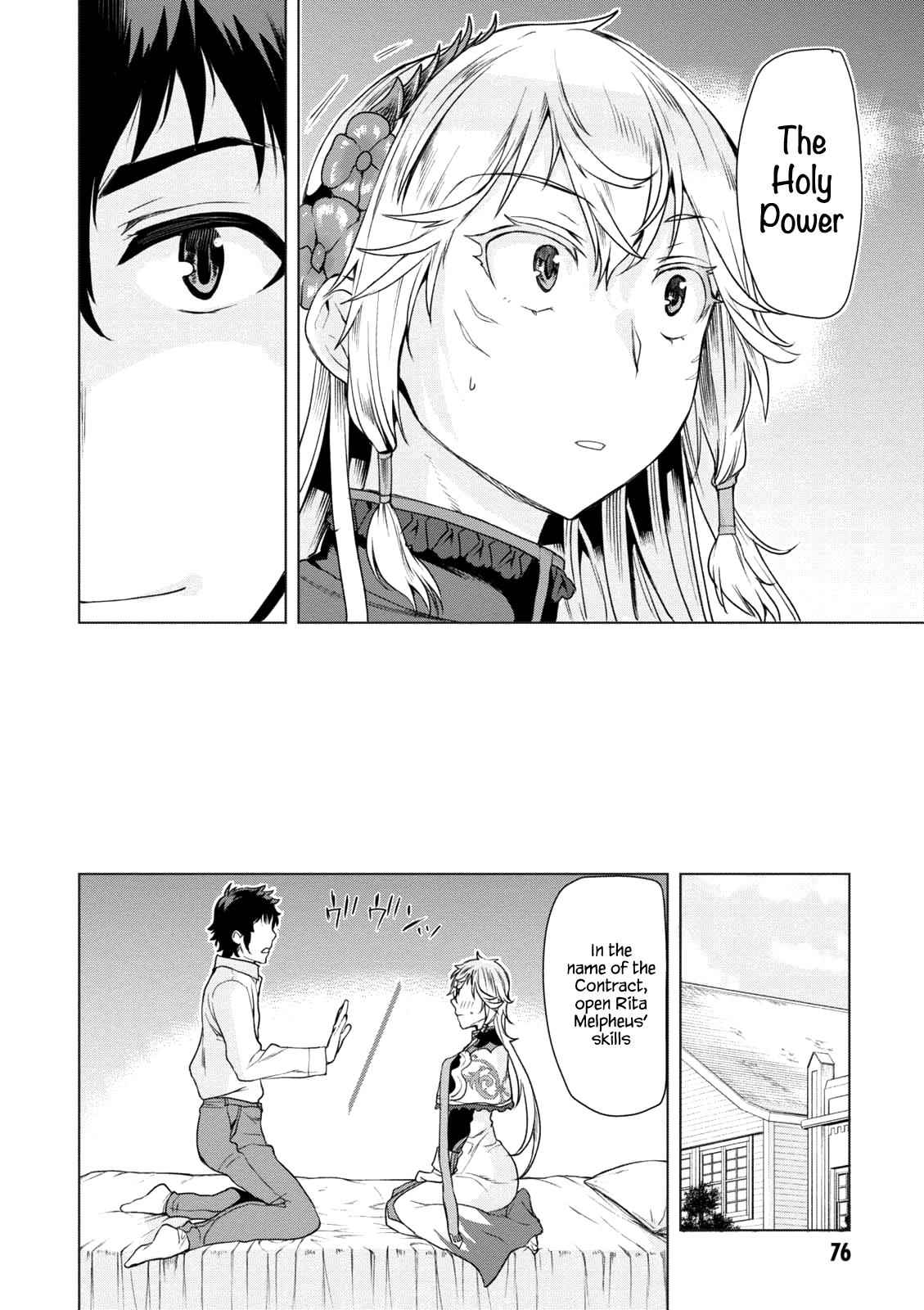 Isekai de Skill wo Kaitai shitara Cheat Chap 8 - Next Chap 9