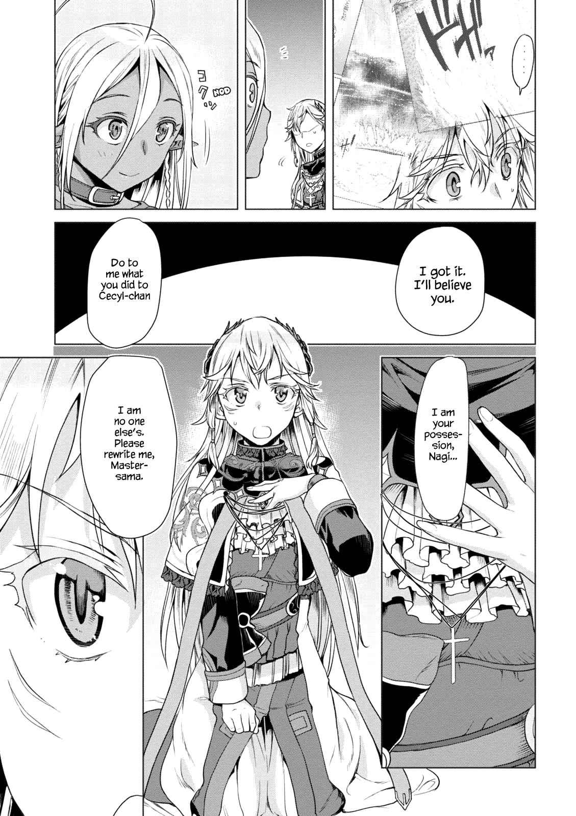 Isekai de Skill wo Kaitai shitara Cheat Chap 8 - Next Chap 9