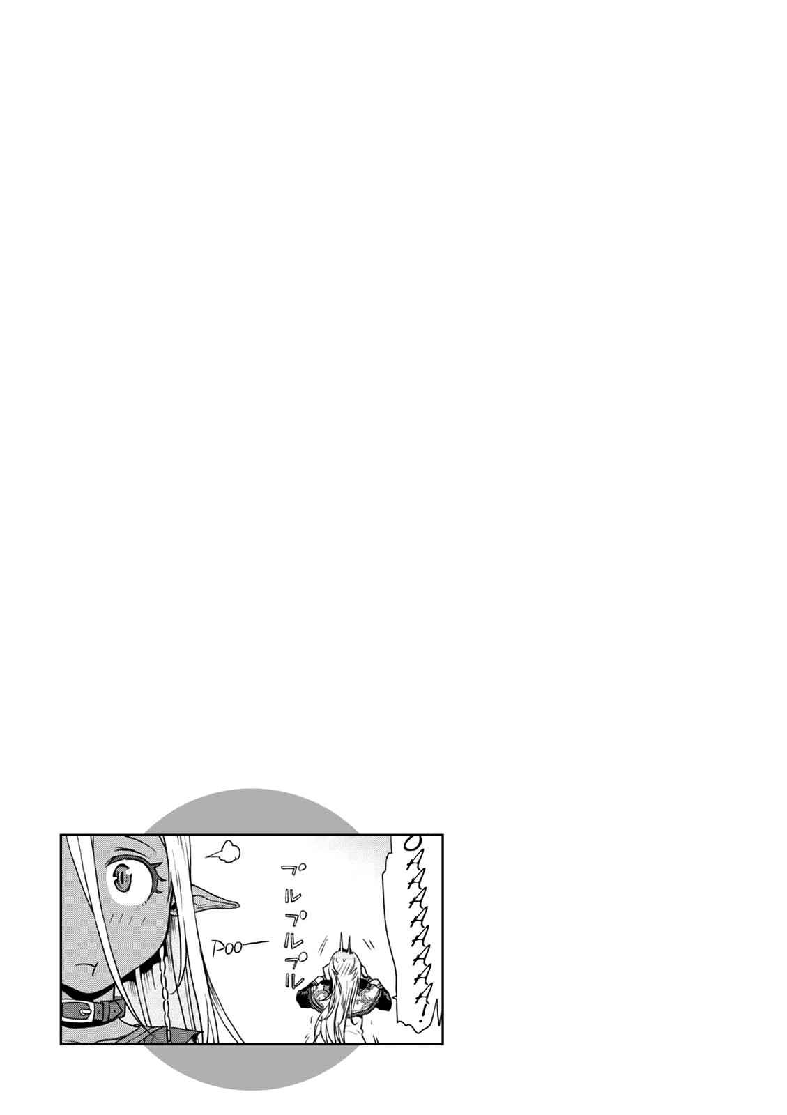 Isekai de Skill wo Kaitai shitara Cheat Chap 8 - Next Chap 9