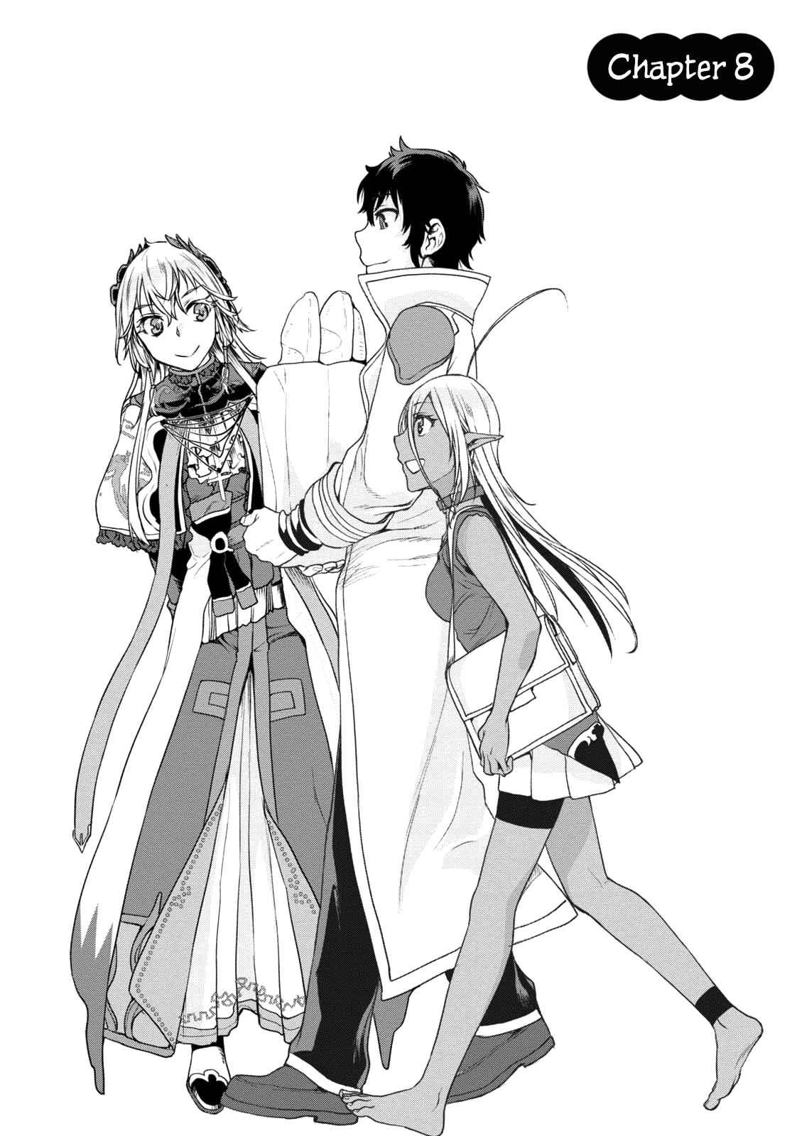 Isekai de Skill wo Kaitai shitara Cheat Chap 8 - Next Chap 9