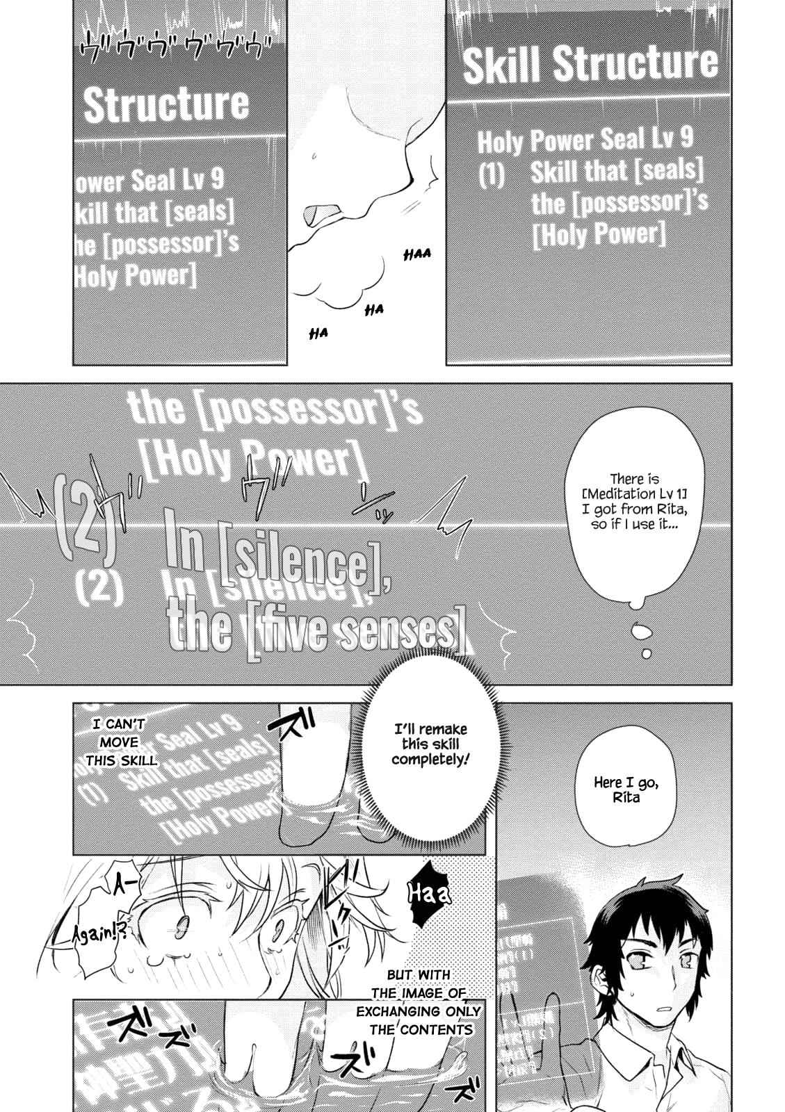 Isekai de Skill wo Kaitai shitara Cheat Chap 8 - Next Chap 9