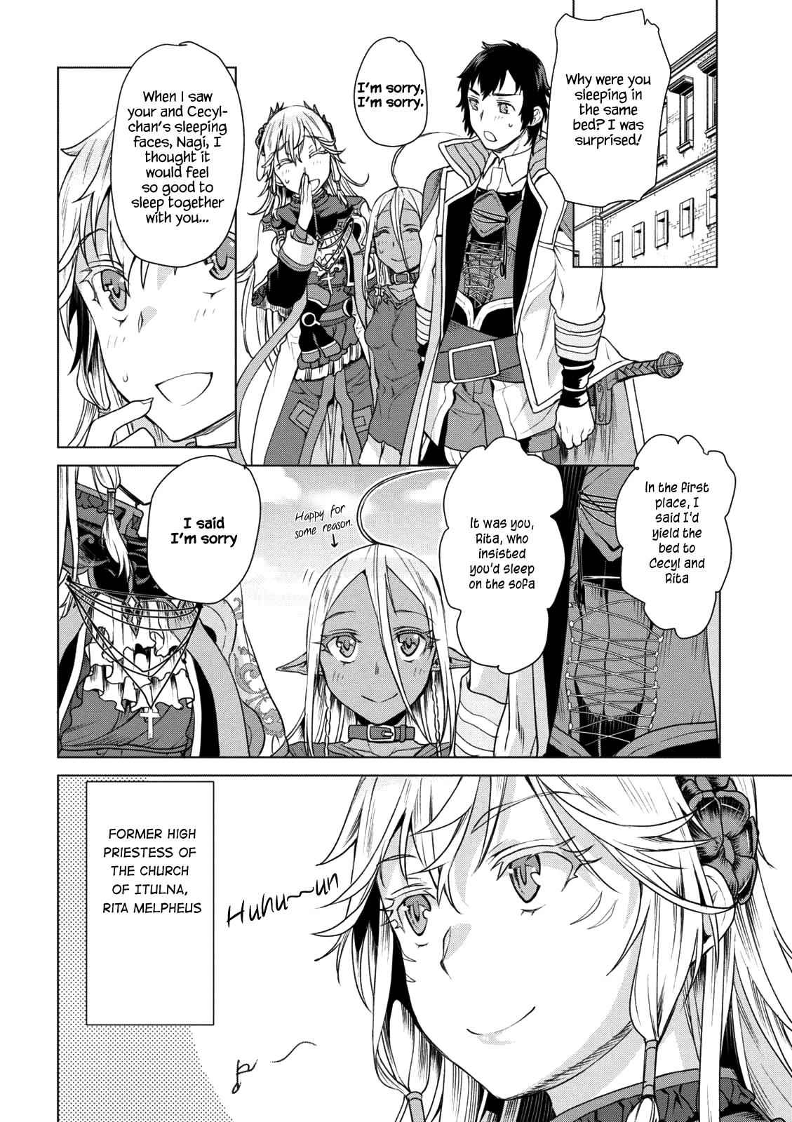 Isekai de Skill wo Kaitai shitara Cheat Chap 8 - Next Chap 9