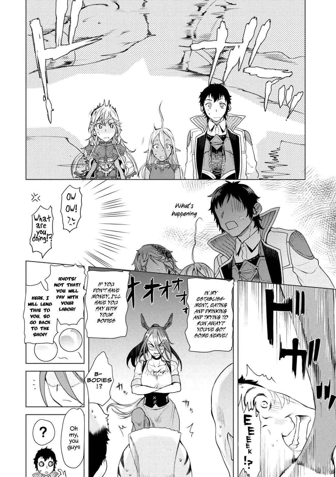 Isekai de Skill wo Kaitai shitara Cheat Chap 8 - Next Chap 9