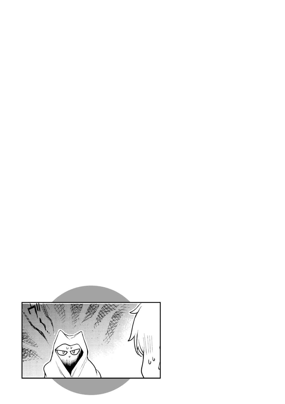 Isekai de Skill wo Kaitai shitara Cheat Chap 9 - Next Chap 10