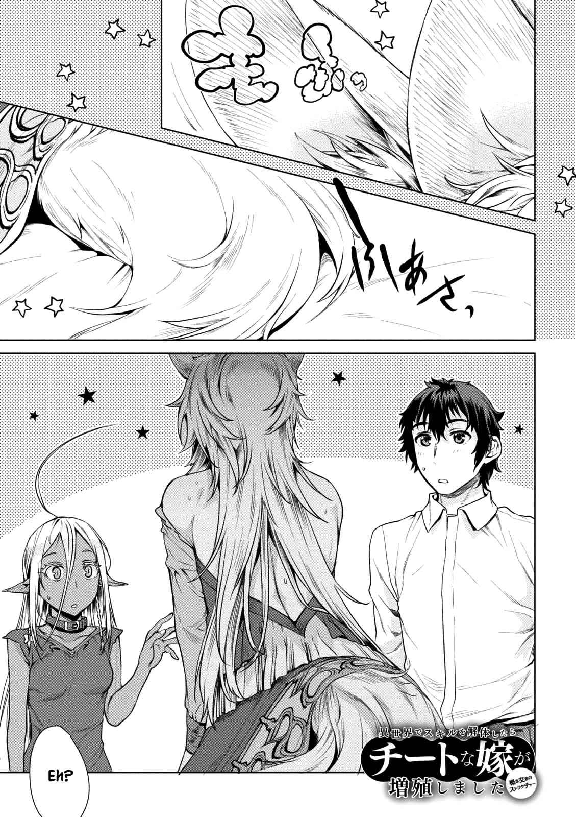 Isekai de Skill wo Kaitai shitara Cheat Chap 9 - Next Chap 10