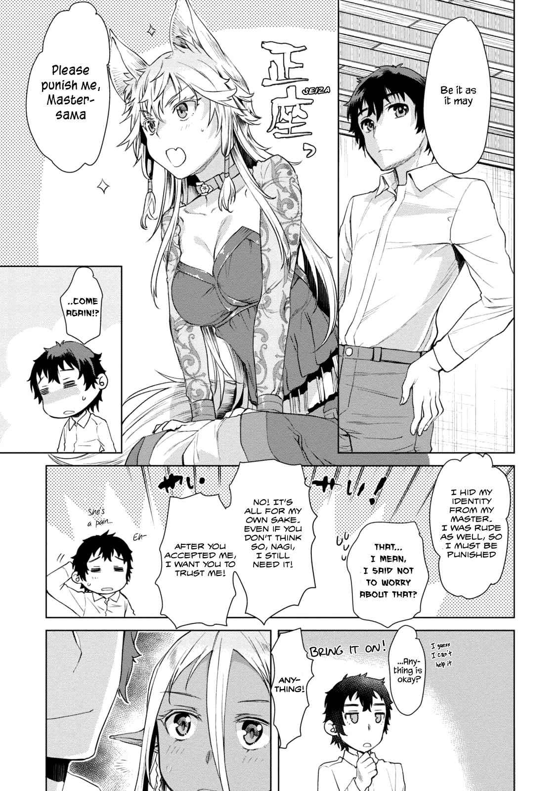 Isekai de Skill wo Kaitai shitara Cheat Chap 9 - Next Chap 10